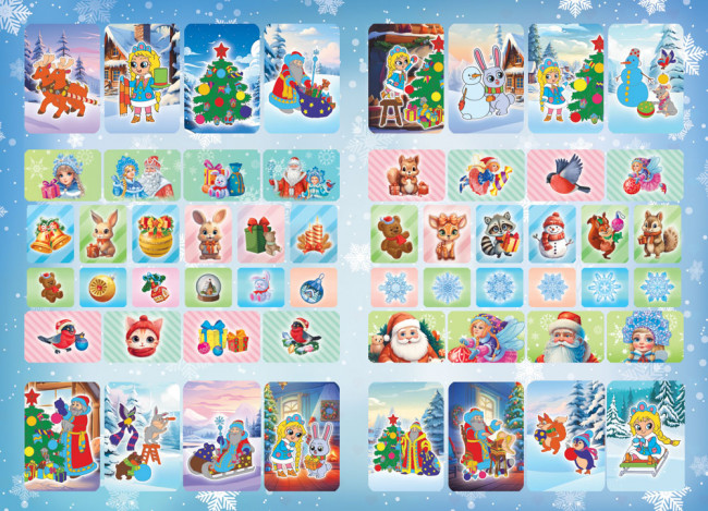 Раскраска с наклейками (А5) РНМ-679