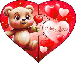 Валентинка "От меня!", 70-743-т (20)