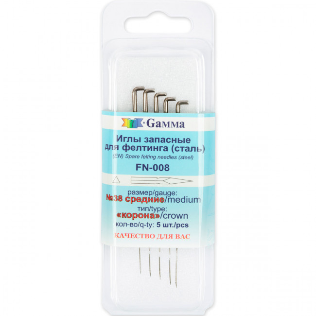 Иглы №38 для валяния средние, тип "корона" 5 шт, Gamma/FN-008