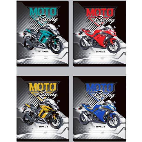 Тетрадь школьная А5 скоба 24л. одна линия "Moto racing" (ассорти) (25/150)