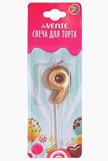 Свеча-цифра для торта "deVENTE. Воздушный шарик" 9, размер свечки 4,2x3,0x1,4 см, цвет золотистый, в пластиковой коробке с подвесом