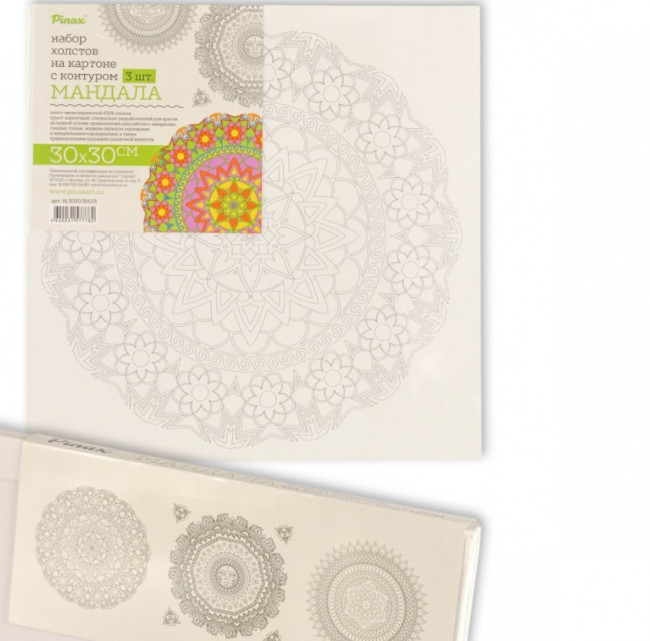 Набор холстов на картоне 3шт с контуром мандала,100% хлопок, 280г/м2 30х30, набор №1