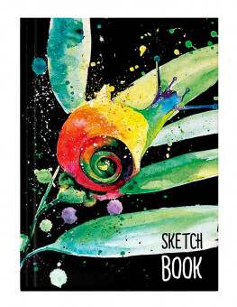 Скетчбук "Улитка". Формат:202х145х13мм 160стр, Проф-Пресс