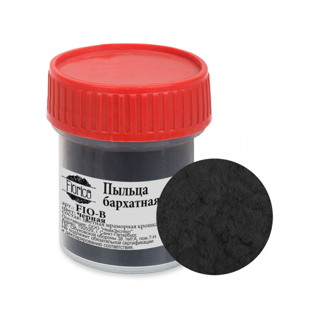 Пыльца 5г бархатная, черный, Fiorico Blumentag/FIO-B №5
