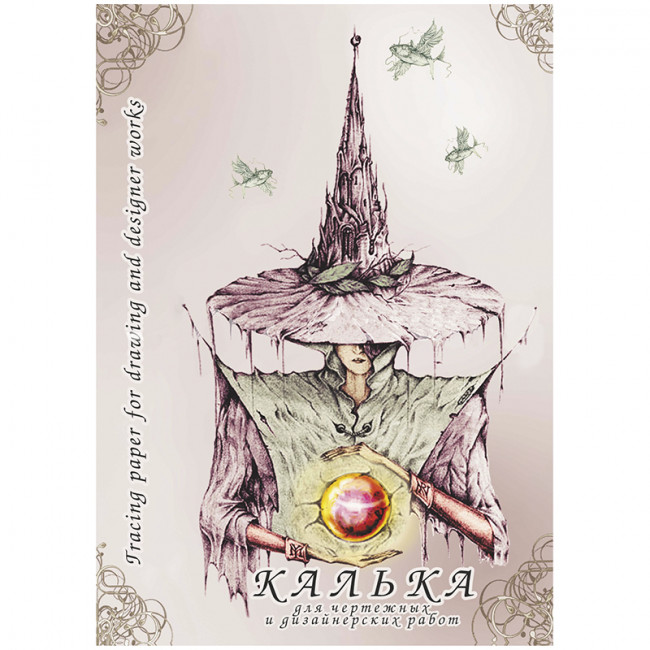 Калька под тушь А3 40 л, 40 г/м2, в папке (Лилия Холдинг) (Россия) (20)