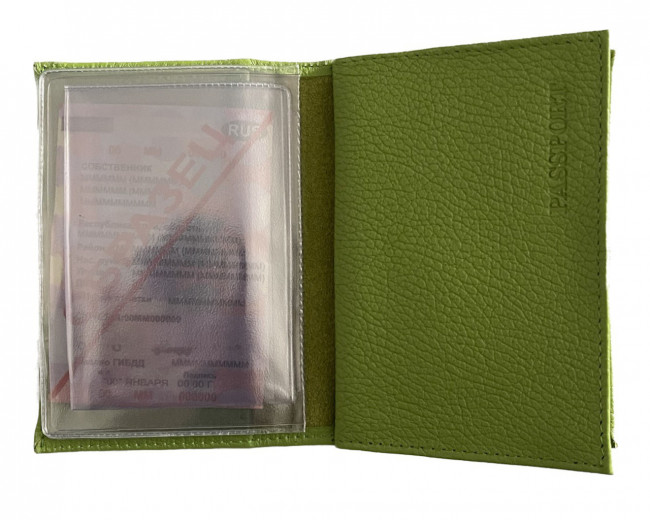 Обложка на автодокументы + паспорт WENZER OFFiCE, из натур.кожи гл с карманом на кнопке солнышко с вкл , салатовый