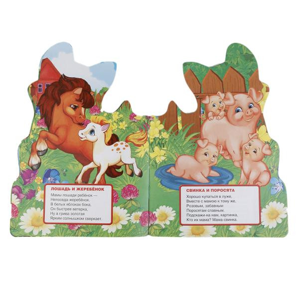 Развивающая книжка с фигурной вырубкой «Мамы и малыши. В.Степанов», формат: 205х285мм 16стр, Умка Развивающая книжка с фигурной вырубкой «Мамы и малыши. В.Степанов», формат: 205х285мм 16стр, Умка