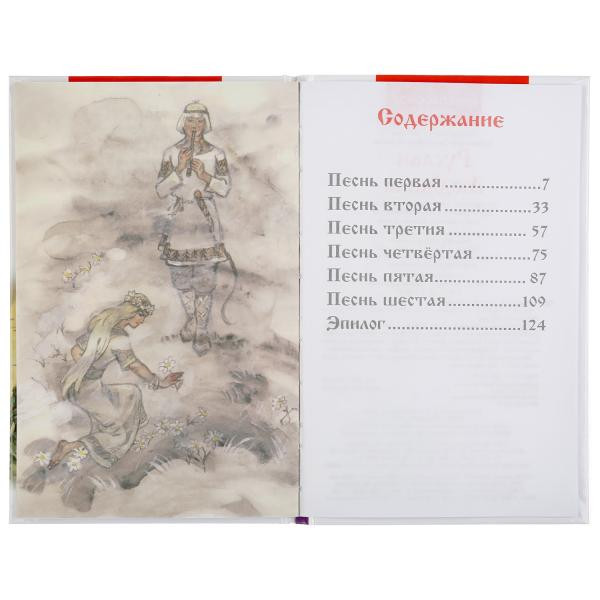 Книга «Руслан и Людмила» А.С.Пушкин из серии «Внеклассное чтение». Формат: А5 96стр, Умка Книга «Руслан и Людмила» А.С.Пушкин из серии «Внеклассное чтение». Формат: А5 96стр, Умка