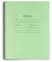 Тетрадь школьная 12 КЛЕТКА "Проф-Пресс" (50/400) Тетрадь школьная 12 КЛЕТКА "Проф-Пресс" (50/400)