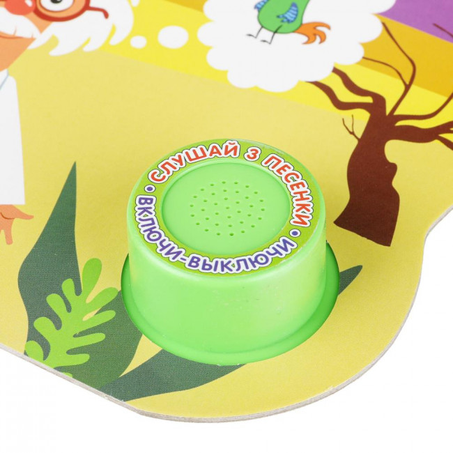 Музыкальная книга «Синий Трактор. Весёлое знакомство с животными». Формат: 152 х 185 мм 8стр, Умка