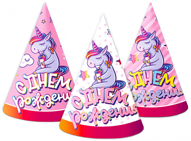 Колпак 16см "Единорожка", 8шт, Микрос/Ч42823