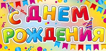 Конверт для денег "С Днем Рождения!", 90-3855-т (10) Конверт для денег "С Днем Рождения!", 90-3855-т (10)