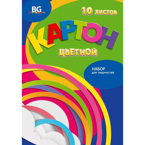 Набор цветного мелованного картона А4 папка 10л. "Радуга"