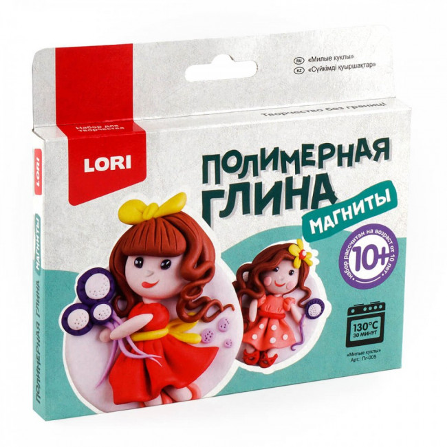 Полимерная глина.Магниты "Милые куклы" LORI/Пг-005 (12) Полимерная глина.Магниты "Милые куклы" LORI/Пг-005 (12)