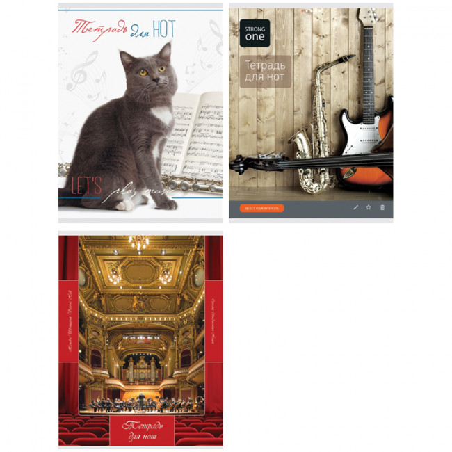 Тетрадь для нот 16л. А4 на скрепке (вертик.) (Спейс) (Россия) (12/48)