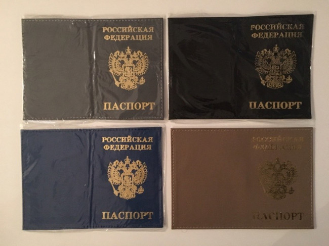 Обложка для паспорта с надписью и гербом РФ из эко-кожи (ВЛ-ПСПКИГРФ001)