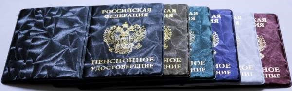 Обложка на пенсионное удостоверение "Шёлк"