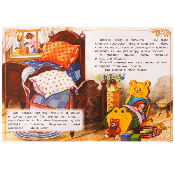 Книга-брошюра «Л. Н. Толстой. Три медведя» из серии «Сказки малышам». Формат: 145х195мм 14 стр, Умка Книга-брошюра «Л. Н. Толстой. Три медведя» из серии «Сказки малышам». Формат: 145х195мм 14 стр, Умка