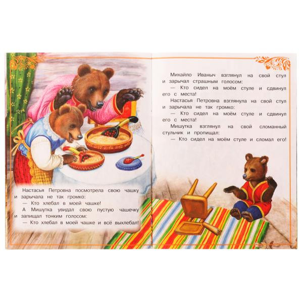 Книга-брошюра «Л. Н. Толстой. Три медведя» из серии «Сказки малышам». Формат: 145х195мм 14 стр, Умка Книга-брошюра «Л. Н. Толстой. Три медведя» из серии «Сказки малышам». Формат: 145х195мм 14 стр, Умка