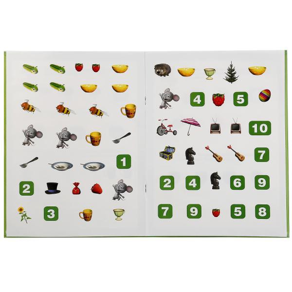 Обучающая активити с прописями «Маша и Медведь. Учимся считать» из серии «Школа раннего развития». Формат: 214х290мм 16стр, Умка