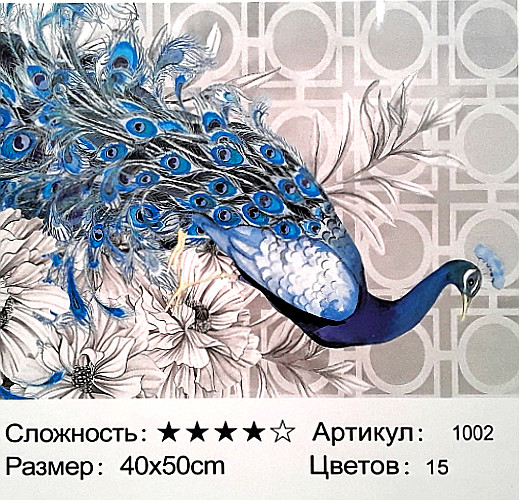 Алмазная мозаика+раскраска по номерам: 50*40 см, сложность 4*; 9D эффект; состав: льняной холст, акриловые круглые стразы, 3 кисти; МС-5401- 1002