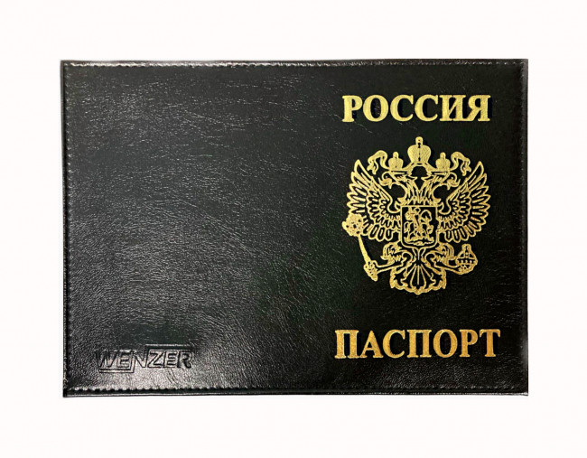 Обложка на паспорт, WENZER OFFICE эко-кожа, с вертикальным гербом Россия, черная