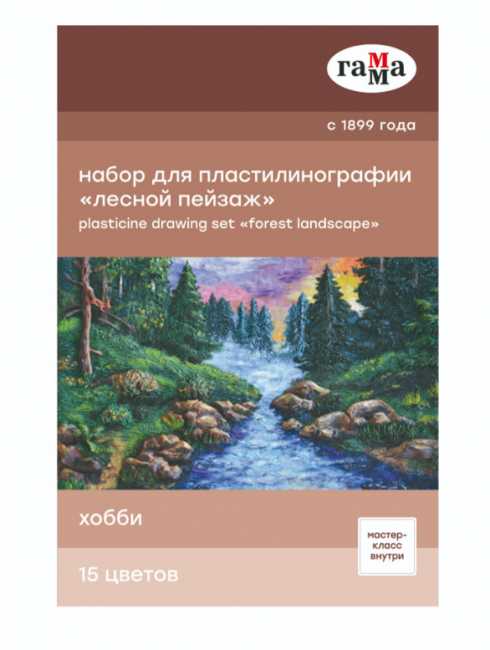 Набор для пластилинографии Гамма "Хобби. Лесной пейзаж", 15 цветов, 390г, мастер-класс, стек, картон. упак., термоусадка 2705202010
