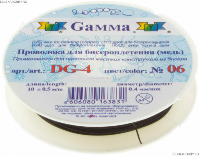 Проволока для бисера d 0.4мм 10 м ± 0.5м №06 черный, Zlatka/ DG-4 №6 (12)