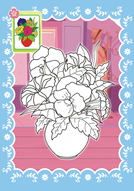 Раскраска (А5) РКС-1146 Раскраска (А5) РКС-1146