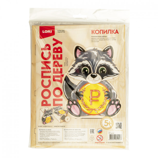 Роспись по дереву.Копилка "Енот" LORI/Фнр-009 (7) Роспись по дереву.Копилка "Енот" LORI/Фнр-009 (7)