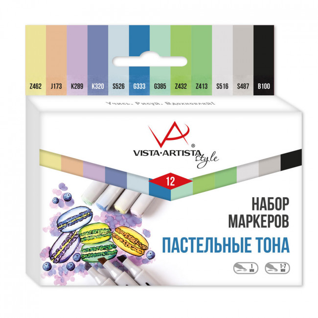 Набор маркеров 0.7мм - 7мм 12цв на спиртовой основе, 01 - пастельные тона, VISTA-ARTISTA/SMA-12  01