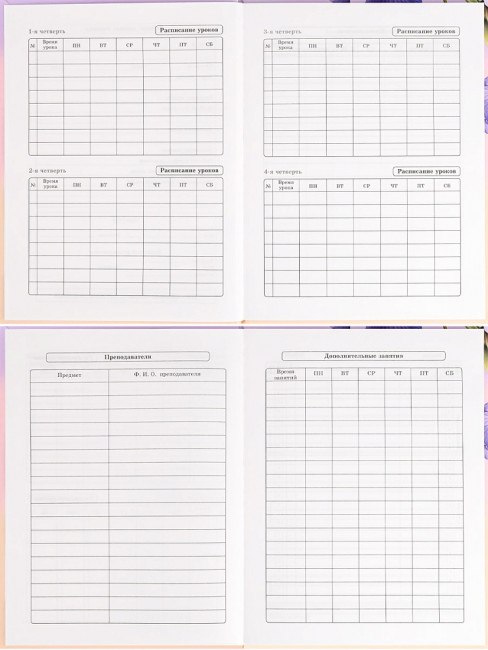 Дневник А5 40л 1-11 класс "Фиолетовые цветы -1", сшивка, Prof-Press/Д40-3517 (24)