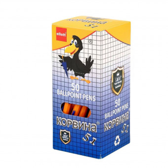 Ручка шариковая красная 1,0мм "КОРВИНА", оранжевый корпус. Cello/CL51 (50/1000)