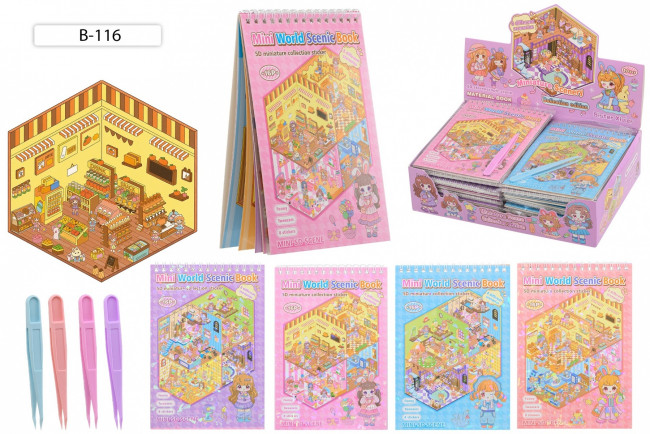 Румбокс: блокнот для творчества с наклейками "ДЛЯ ДЕВОЧКИ"; 16л, 8 локаций, 8 листов с наклейками, пинцет; размер 19*13,5 см, B-116