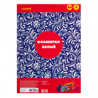 Фоамиран А4 1мм, 5л, белый, deVENTE/8040797