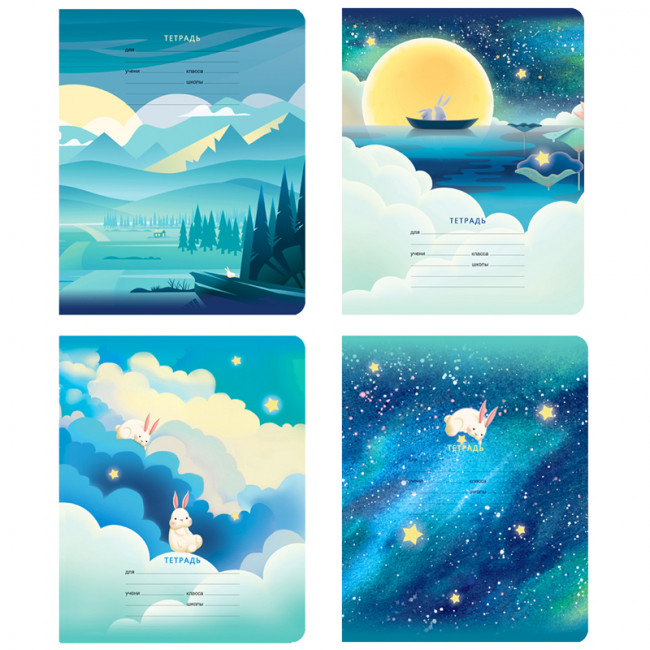 Тетрадь 12 клетка "Зайкины сны" скрепка (ассорти), BG (16/160) Тетрадь 12 клетка "Зайкины сны" скрепка (ассорти), BG (16/160)