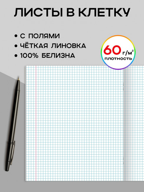Тетрадь 48 клетка "Цветочный паттерн - 16" скрепка, Проф-Пресс/48-9054 (10/100) Тетрадь 48 клетка "Цветочный паттерн - 16" скрепка, Проф-Пресс/48-9054 (10/100)