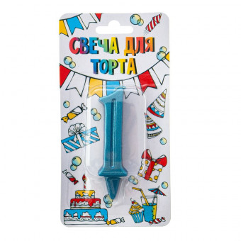 Свеча-цифра "1" 7см "Грация", бирюза, Микрос/Ч46412 (20) Свеча-цифра "1" 7см "Грация", бирюза, Микрос/Ч46412 (20)