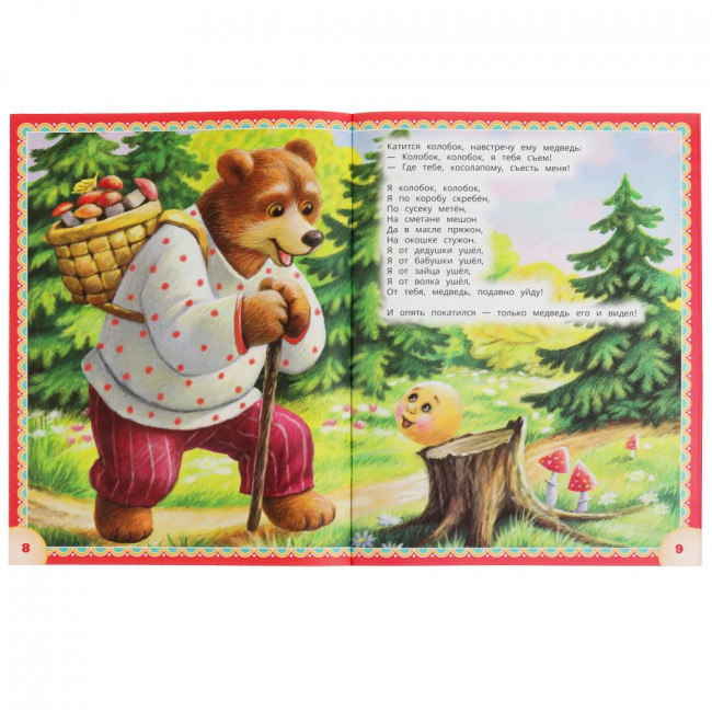 Книга А.Н.Толстого «Три сказки: «Колобок», «Репка», «Теремок». Формат: 197х260мм 32стр, Умка (в мягкой обложки) Книга А.Н.Толстого «Три сказки: «Колобок», «Репка», «Теремок». Формат: 197х260мм 32стр, Умка (в мягкой обложки)