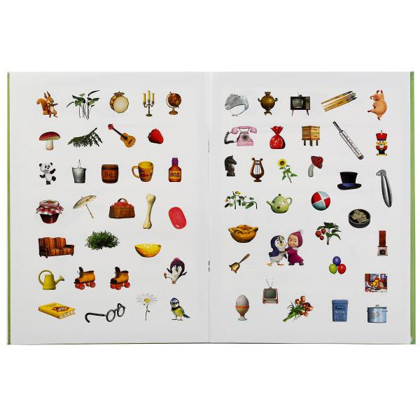 Азбука "Маша и Медведь" (обучающая активити) формат: 214Х290мм 16стр, Умка