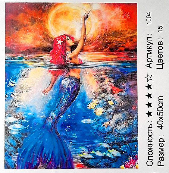 Алмазная мозаика+раскраска по номерам: 50*40 см, сложность 4*; 9D эффект; состав: льняной холст, акриловые круглые стразы, 3 кисти; МС-5401- 1004 Алмазная мозаика+раскраска по номерам: 50*40 см, сложность 4*; 9D эффект; состав: льняной холст, акриловые круглые стразы, 3 кисти; МС-5401- 1004