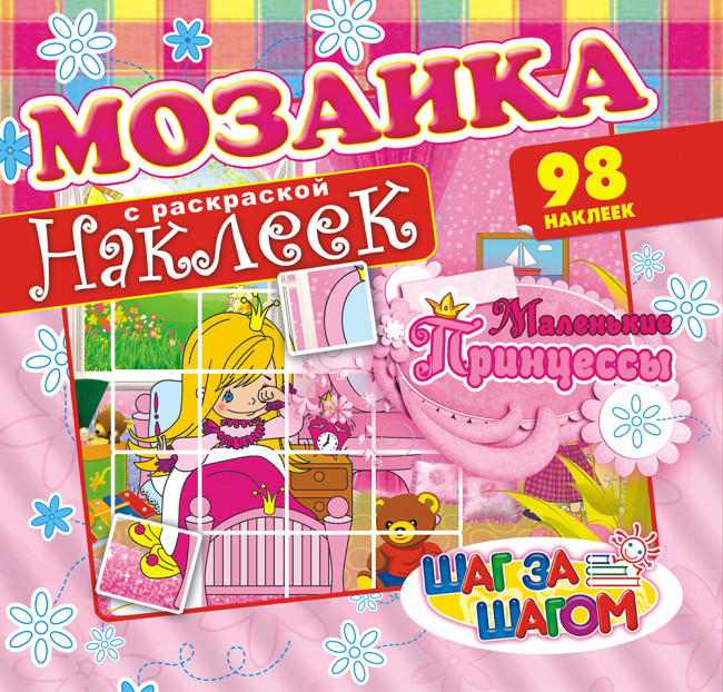 Мозаика наклеек МНР-001