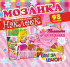 Мозаика наклеек МНР-001