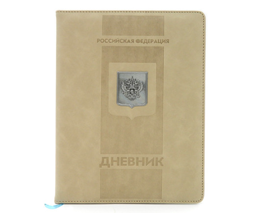 Дневник  кожзам. 1-11кл. CX-38954, 48л, бежевый, тиснение (1/80) Дневник  кожзам. 1-11кл. CX-38954, 48л, бежевый, тиснение (1/80)