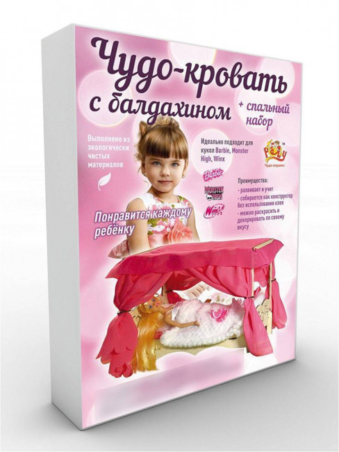 Конструктор "Чудо-кровать с балдахином + спальный набор"