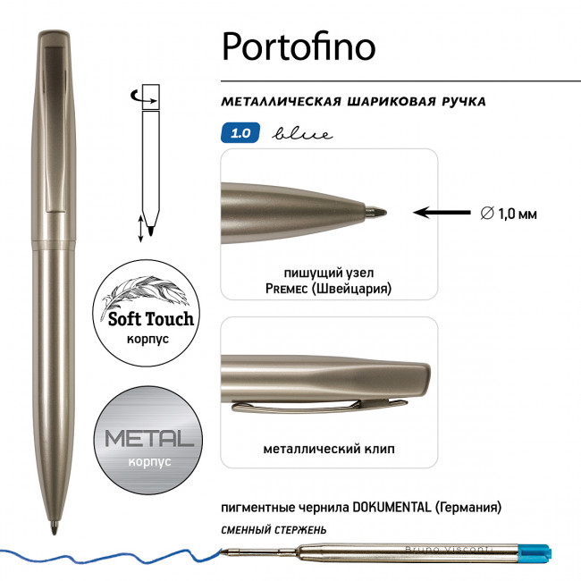 Ручка автоматическая 1,0мм синяя "Portofino", корпус шампань, BV/20-0251/07 (40) Ручка автоматическая 1,0мм синяя "Portofino", корпус шампань, BV/20-0251/07 (40)