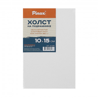 Холст 10х15см на подрамнике, 100% хлопок. 380г/м2, Pinax/20.1015