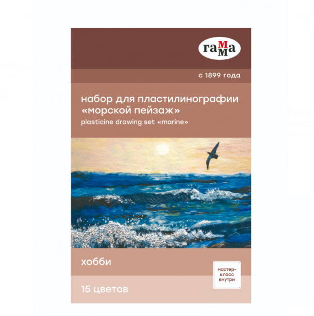 Набор для пластилинографии Гамма "Хобби. Морской пейзаж", 15 цветов, 390г, мастер-класс, стек, картон. упак., термоусадка 2705202014