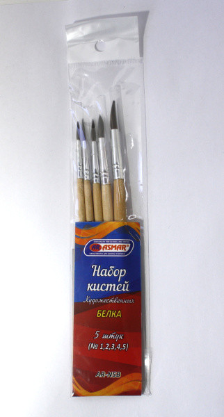 Набор кистей № 1, 2, 3, 4, 5 белка, 5шт, Asmar (10)