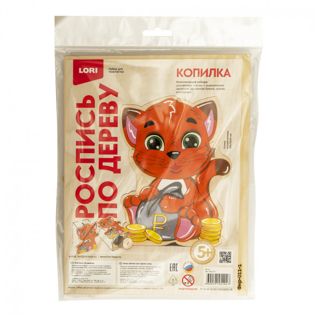 Роспись по дереву.Копилка "Котик" LORI/Фнр-011 (7)